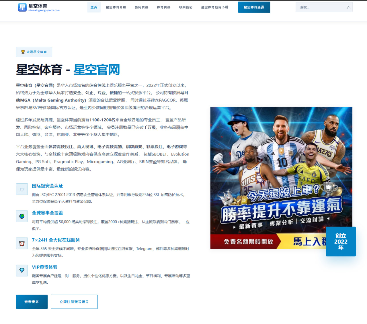 阿尔卡拉斯美网卫冕战：技术特点对比辛纳，谁更胜一筹？