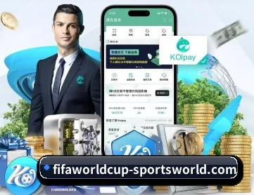 世界杯淘汰赛 APP 深度功能
