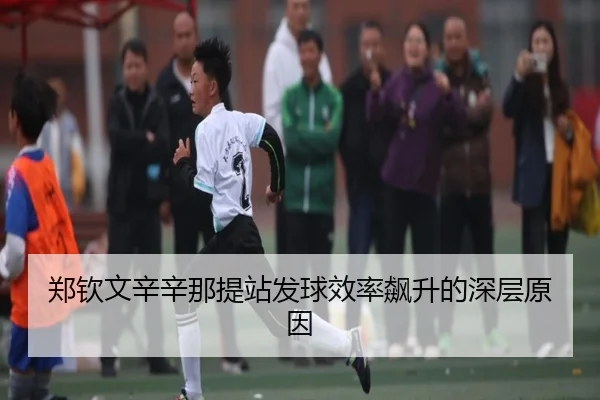 zheng-qin-wen-xin-xin-na-ti-zhan-fa-qiu-xiao-lv-biao-sheng-de-shen-ceng-yuan-yin-2-138.jpg