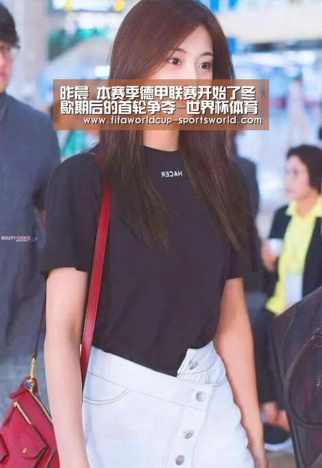 世界杯热门赛事