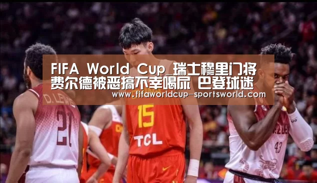 FIFA World Cup