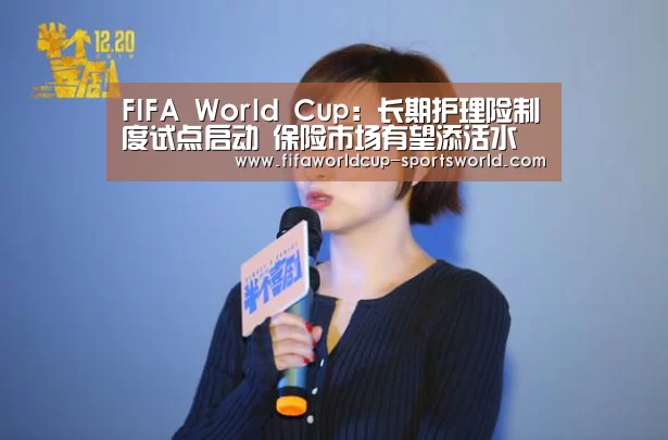 FIFA World Cup