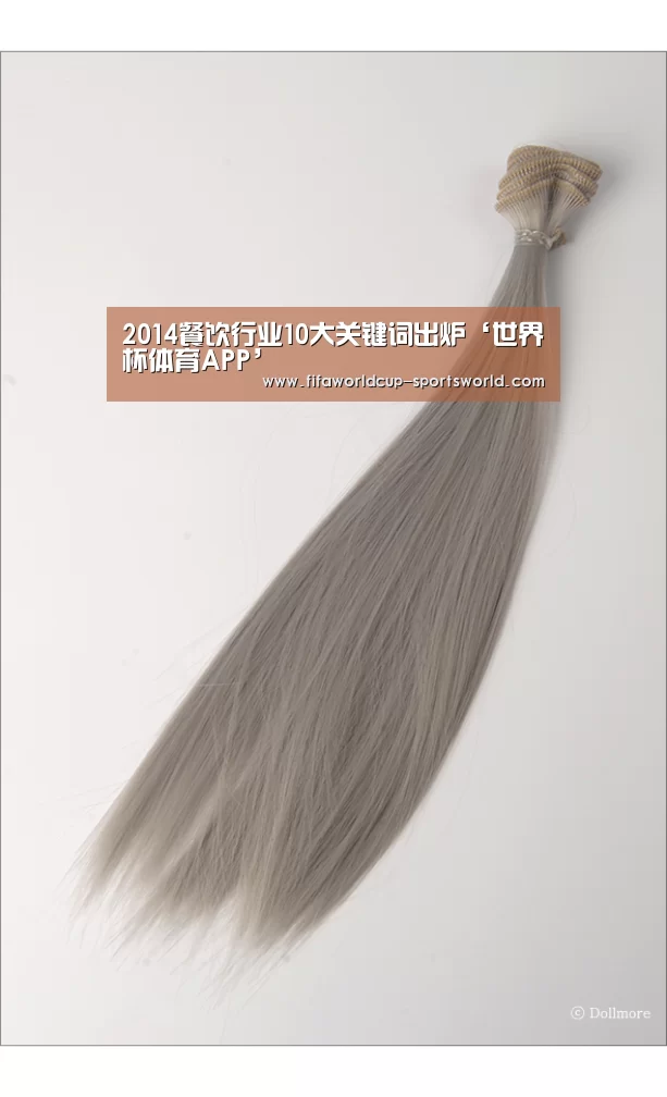 2014餐饮行业10大关键词出炉‘世界杯体育APP’
