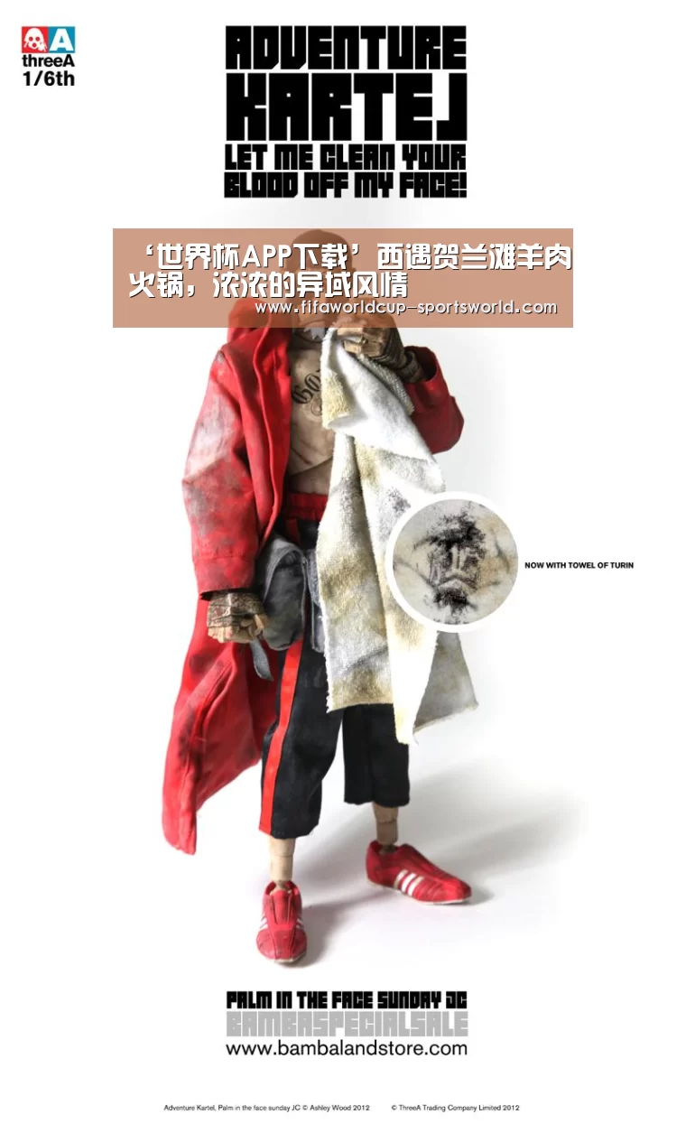 ‘世界杯APP下载’西遇贺兰滩羊肉火锅,浓浓的异域风情(图3) 世界杯体育APP