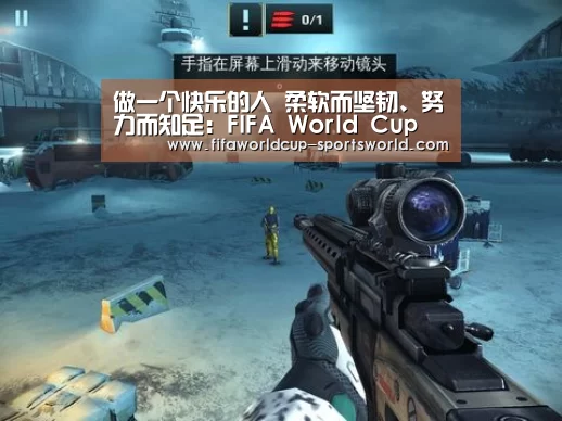 世界杯APP下载