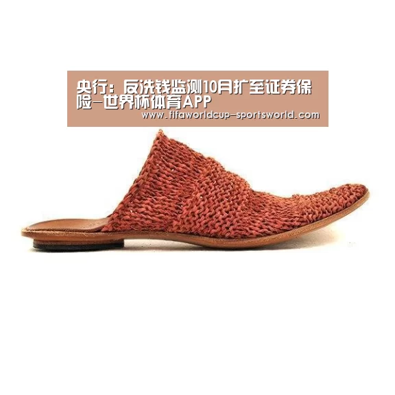 世界杯APP下载