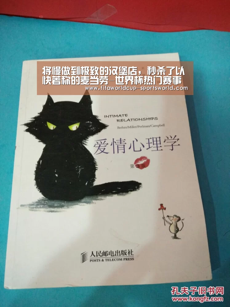 世界杯APP下载