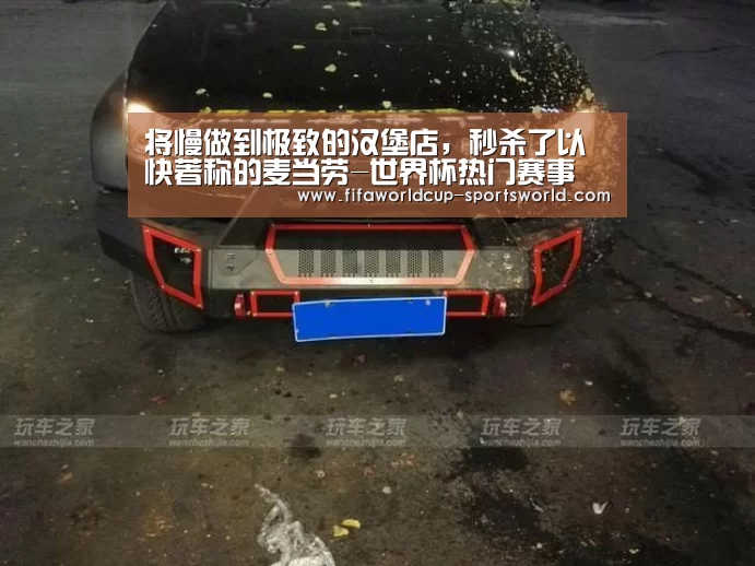 世界杯体育APP