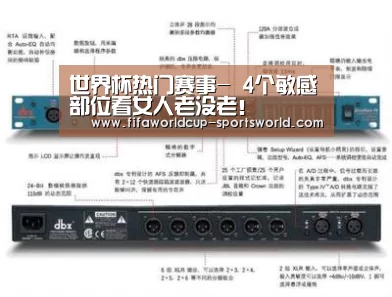 世界杯热门赛事-
4个敏感部位看女人老没老!(图2) 世界杯APP下载