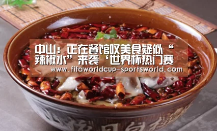 世界杯APP下载